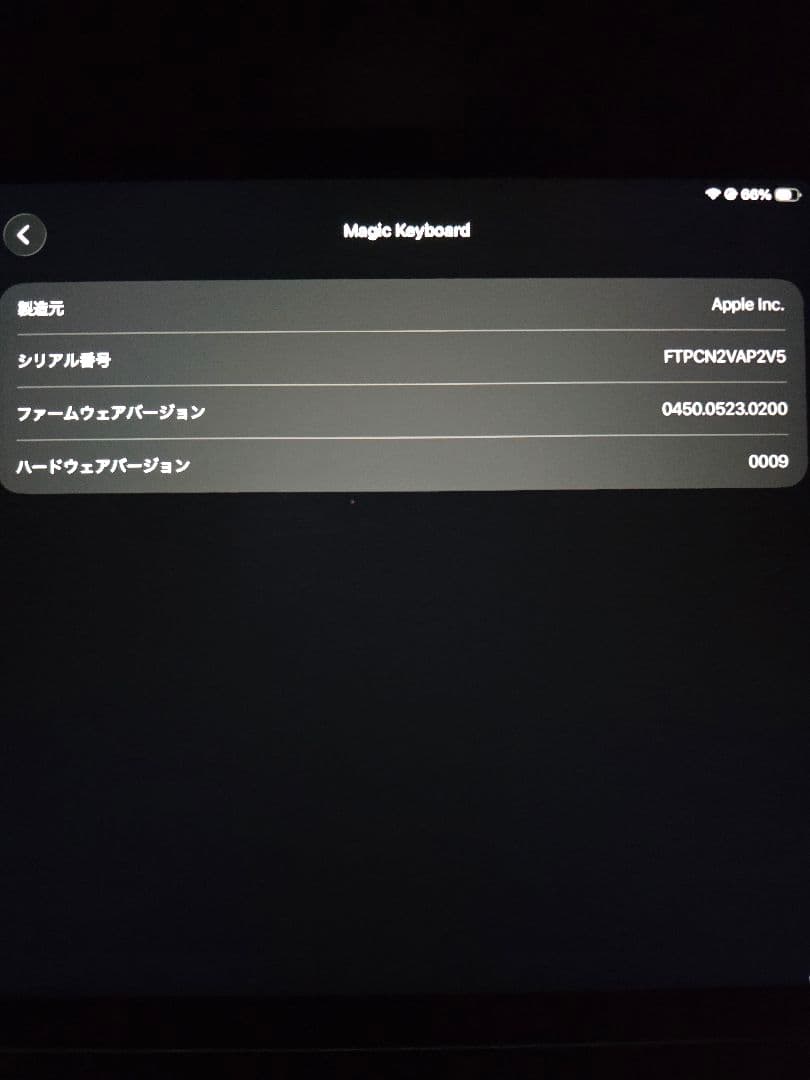 iPadAir 第4世代 64gb セルラーモデル+マジックキーボード