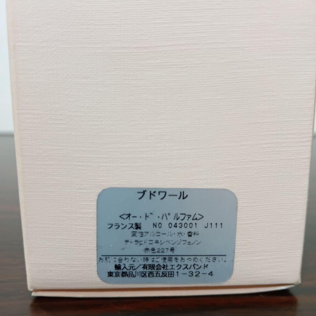 J8　ヴィヴィアンウエストウッド ブドワール オードパルファム　EDP　30ml