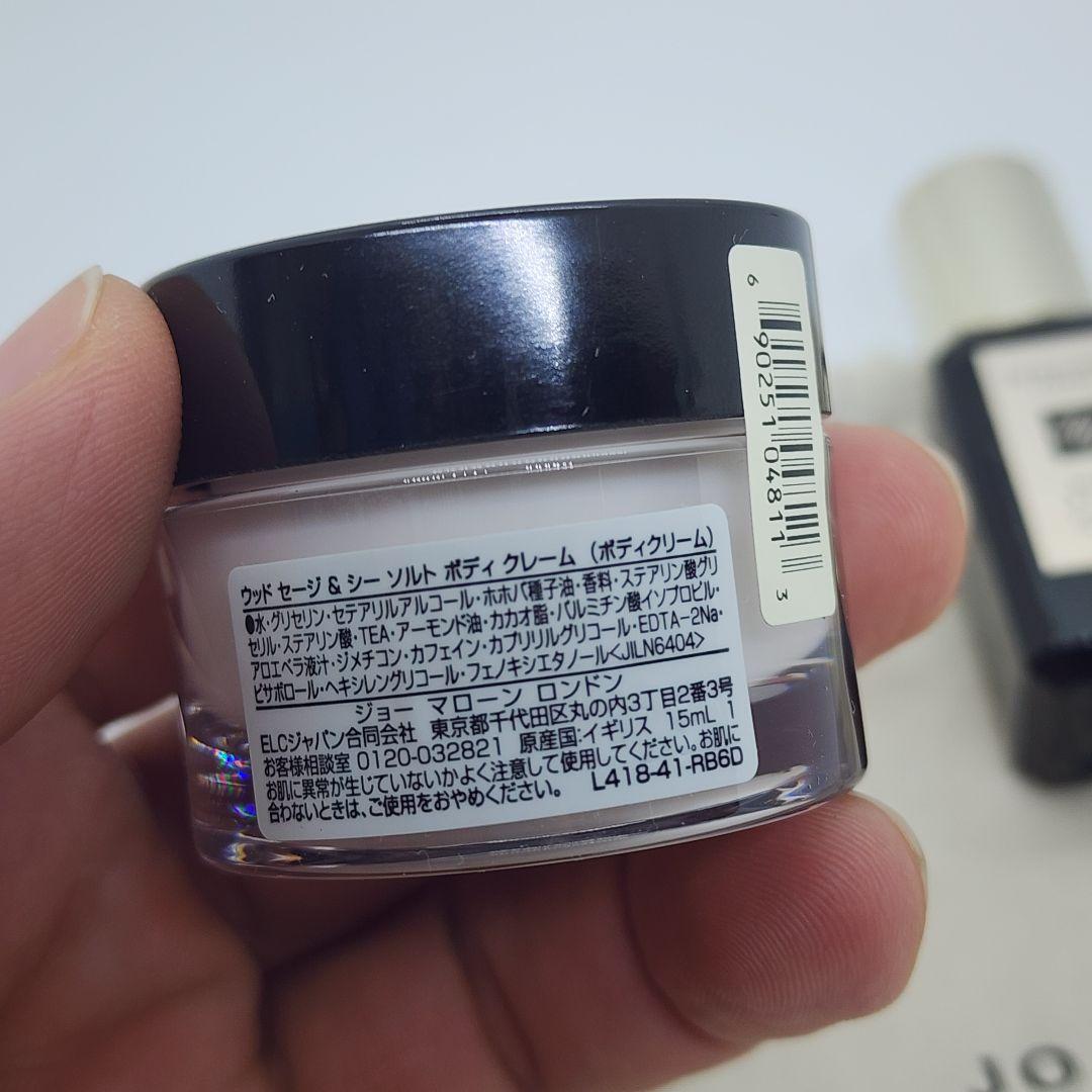 Jo Malone London 冬に人気の香りセット 未使用品 巾着付き