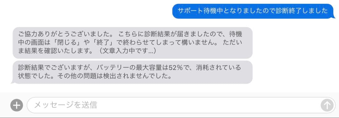 iPad Pro 12.9 第3世代 Wi-Fiモデル　512GB