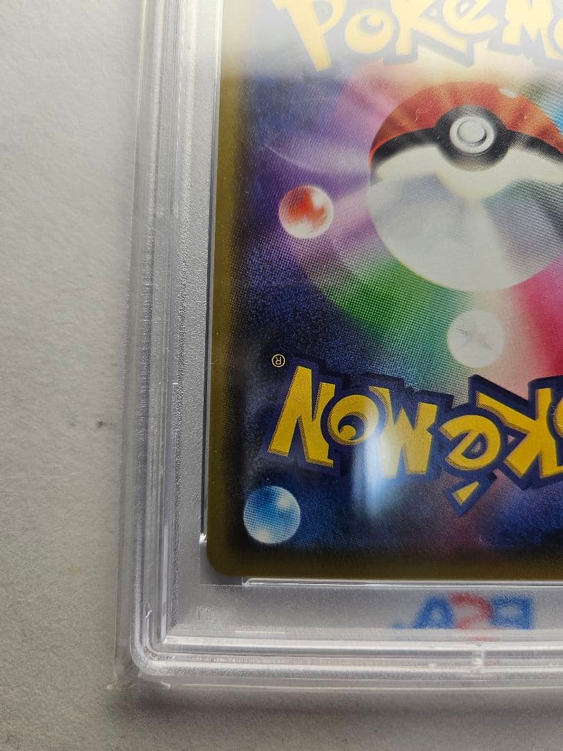 【PSA10】漫才ごっこピカチュウ：ポケモンセンターオーサカDX オープン記念
