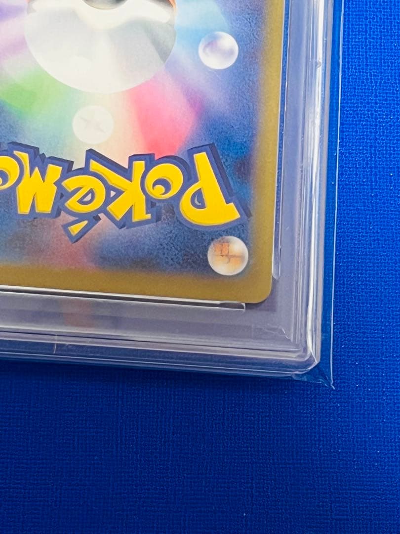 PSA10 グレイシア マスターボールミラー 040/187 ポケモンカード