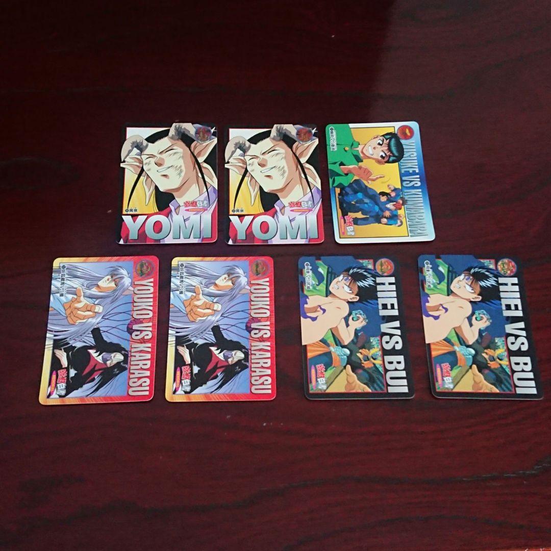 幽遊白書 MEMORIAL カードダス