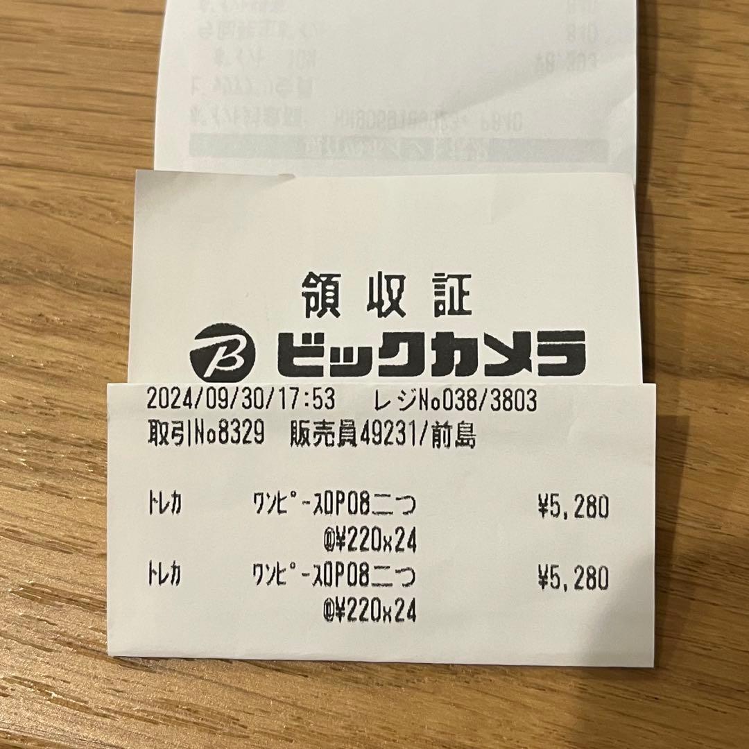ワンピース カードゲーム 二つの伝説 2BOX