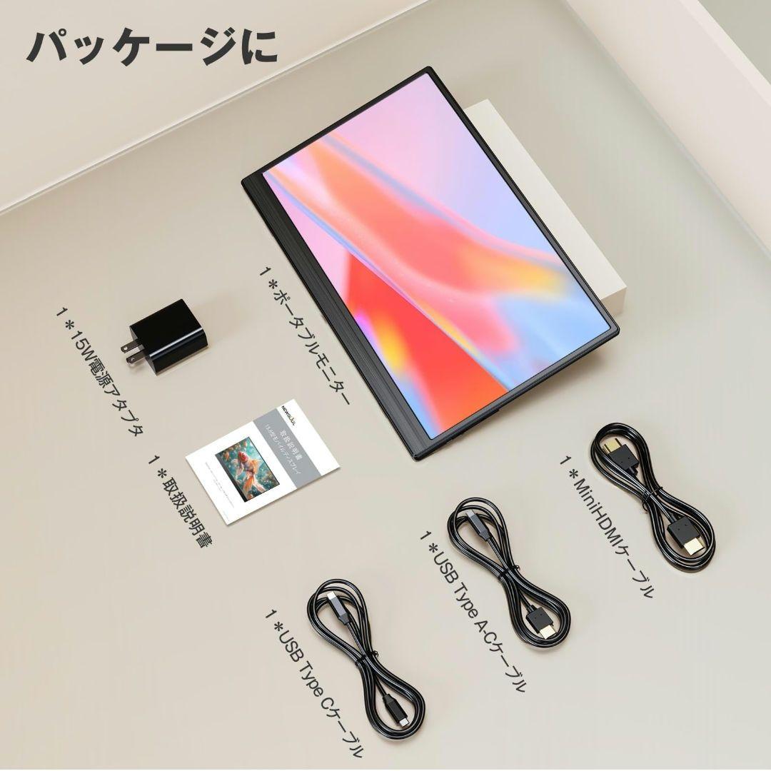 NEWSOUL 15.6インチ モバイルディスプレイ 自立型 IPSパネル 薄型