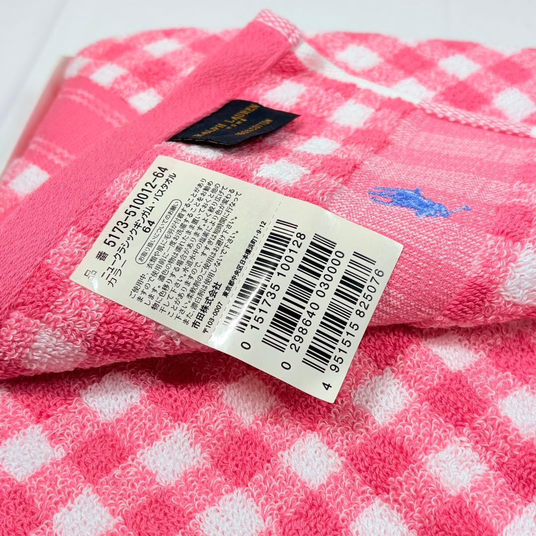 新品　Ralph Lauren ラルフローレン　ギンガムバスタオル　ギフト
