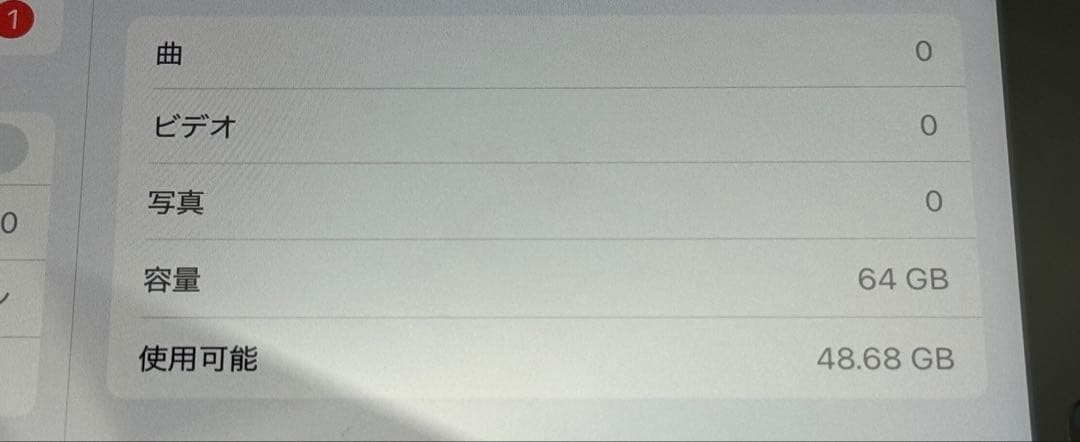 Apple iPad 2022 第10世代 Wi-Fi 64GB