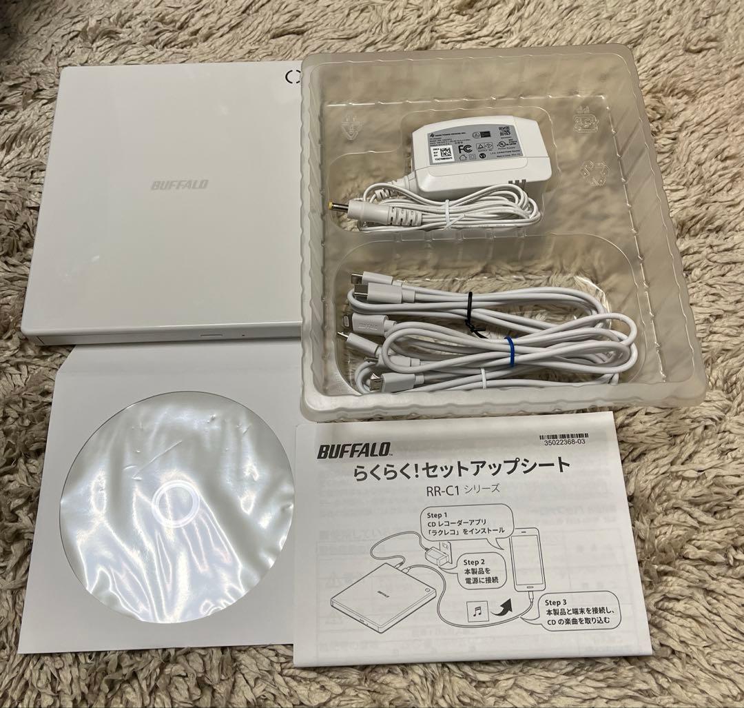 ラクレコ　バッファロー スマホ用CDレコーダー ホワイト BUFFALO