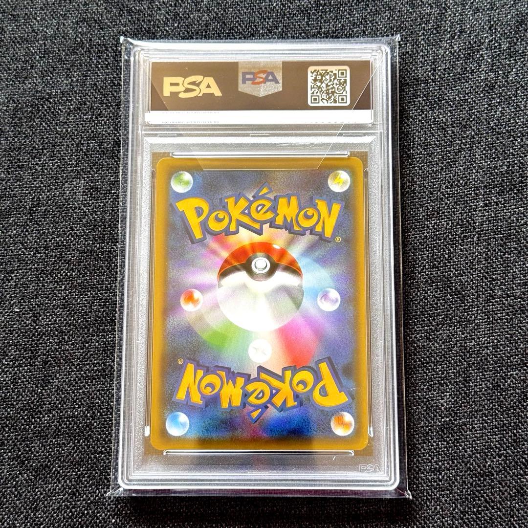 【PSA10】三神 ポケカ アルセウス&ディアルガ&パルキアGX SR SM12