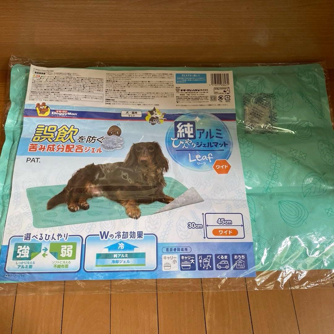 ねこちゃんまとめ売り　17点セット　猫壱(内容変更あり)