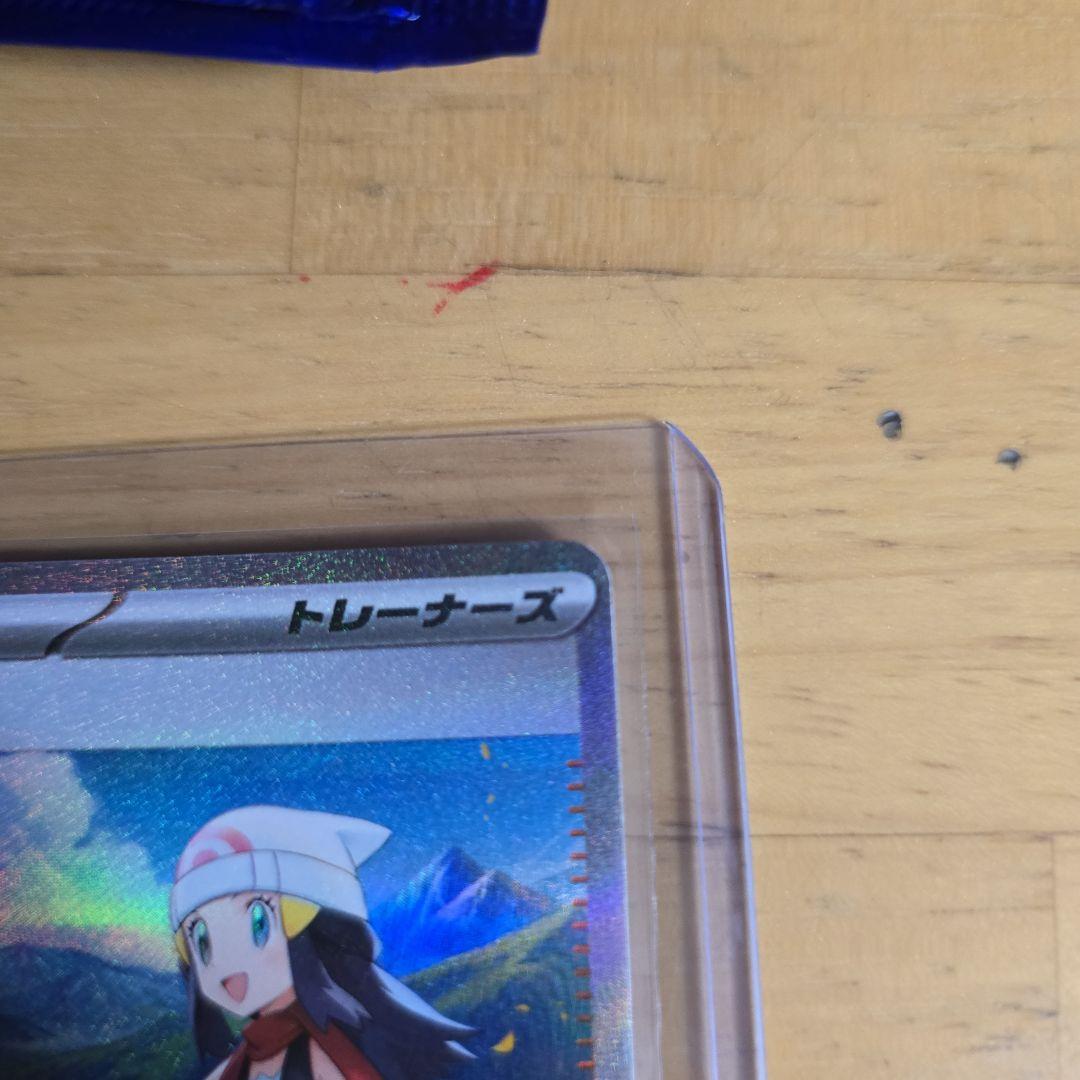 ポケモンカード メガリザードンX ex SR+コダッ ク AR 2枚セットポケカ