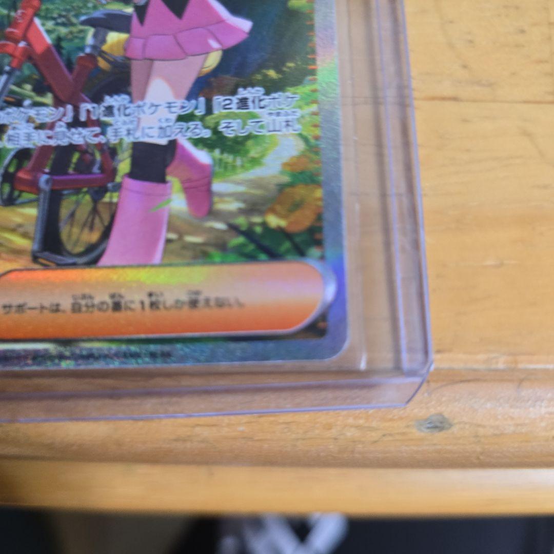 ポケモンカード メガリザードンX ex SR+コダッ ク AR 2枚セットポケカ