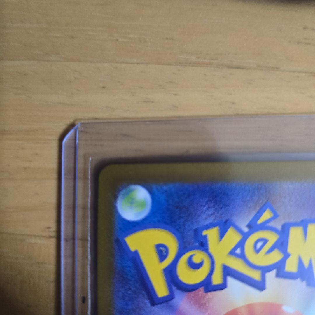 ポケモンカード メガリザードンX ex SR+コダッ ク AR 2枚セットポケカ