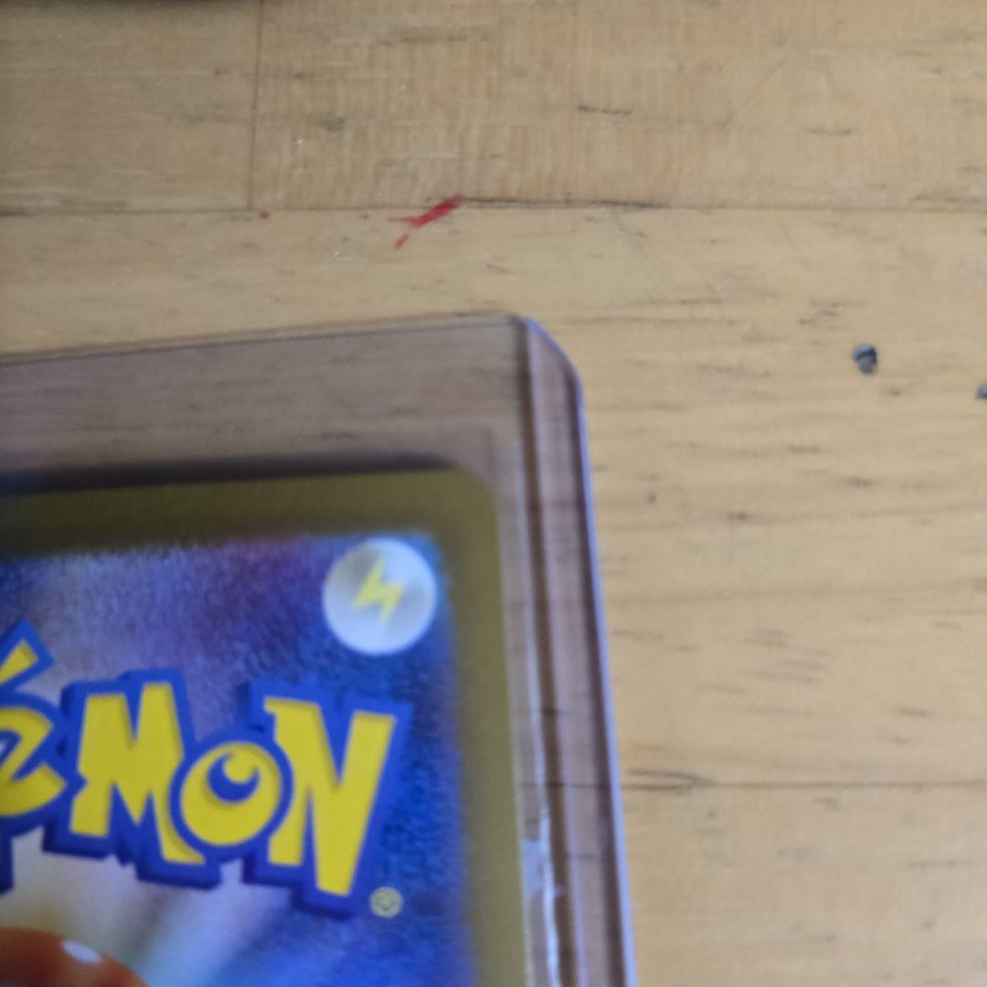 ポケモンカード メガリザードンX ex SR+コダッ ク AR 2枚セットポケカ