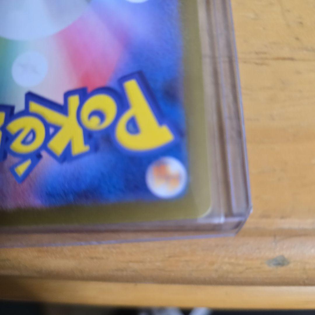 ポケモンカード メガリザードンX ex SR+コダッ ク AR 2枚セットポケカ