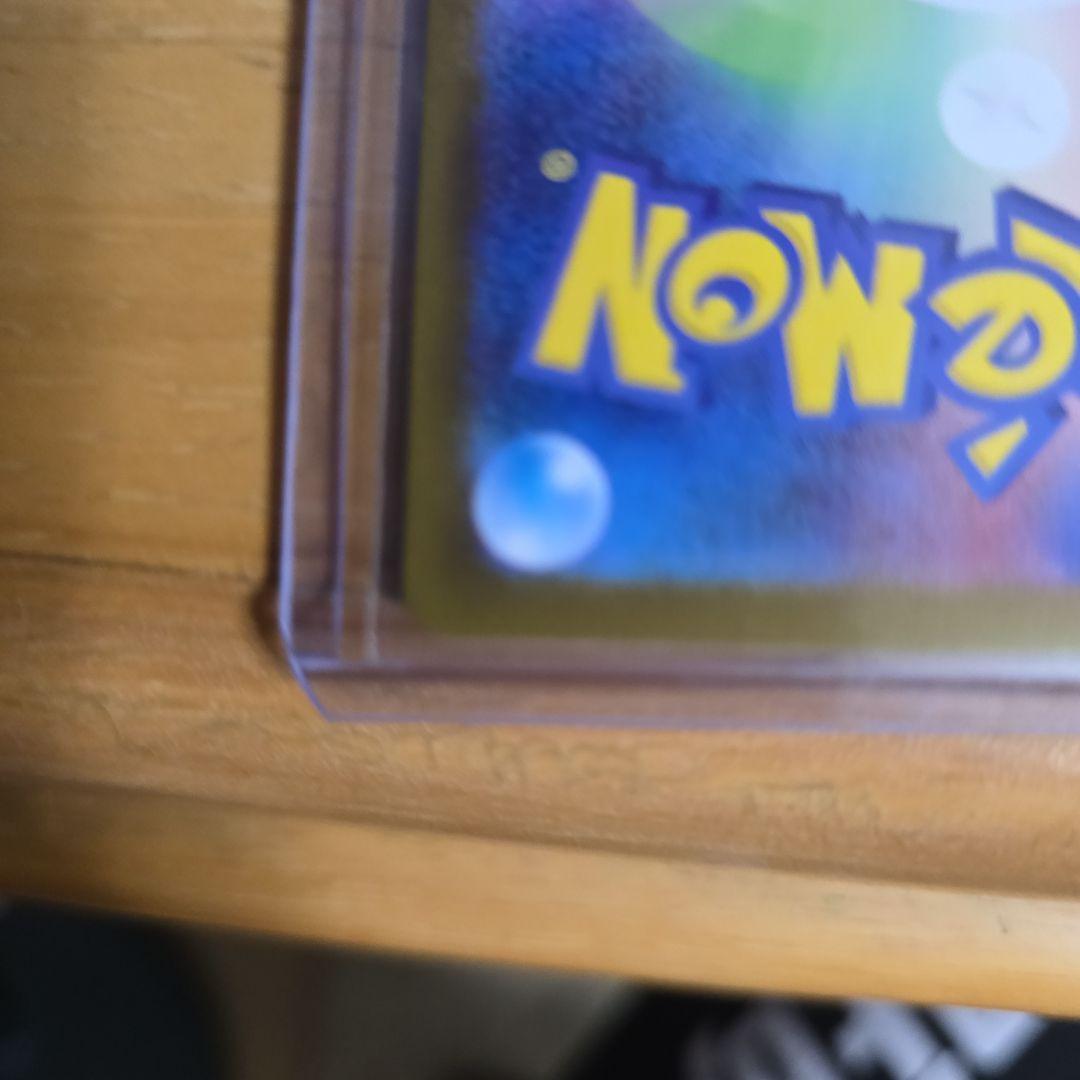 ポケモンカード ヒカリ SAR メガリザードンX ex SR 2枚セット 美品