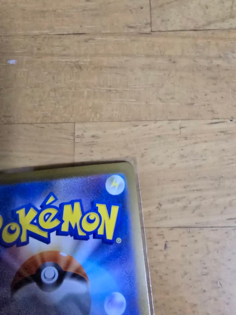 ポケモンカード メガリザードンX ex SR+コダッ ク AR 2枚セットポケカ