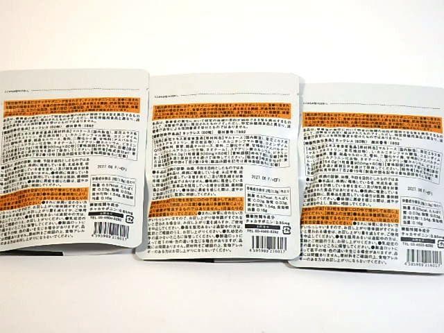 NECKLESS ネックレス ダイエットサプリ 60粒 3袋セット