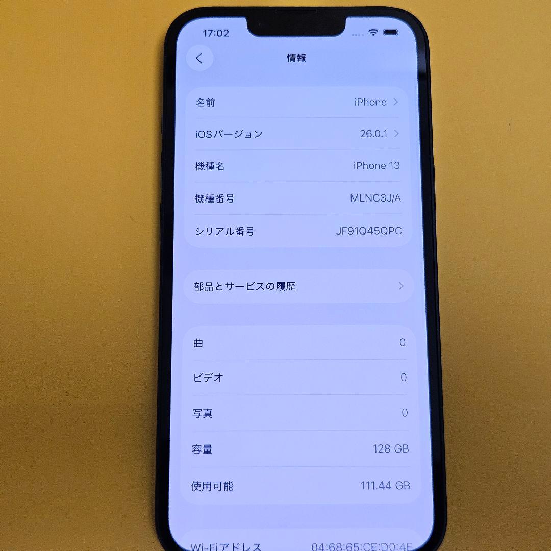 iPhone 13 128GB｜24時間以内発送#623