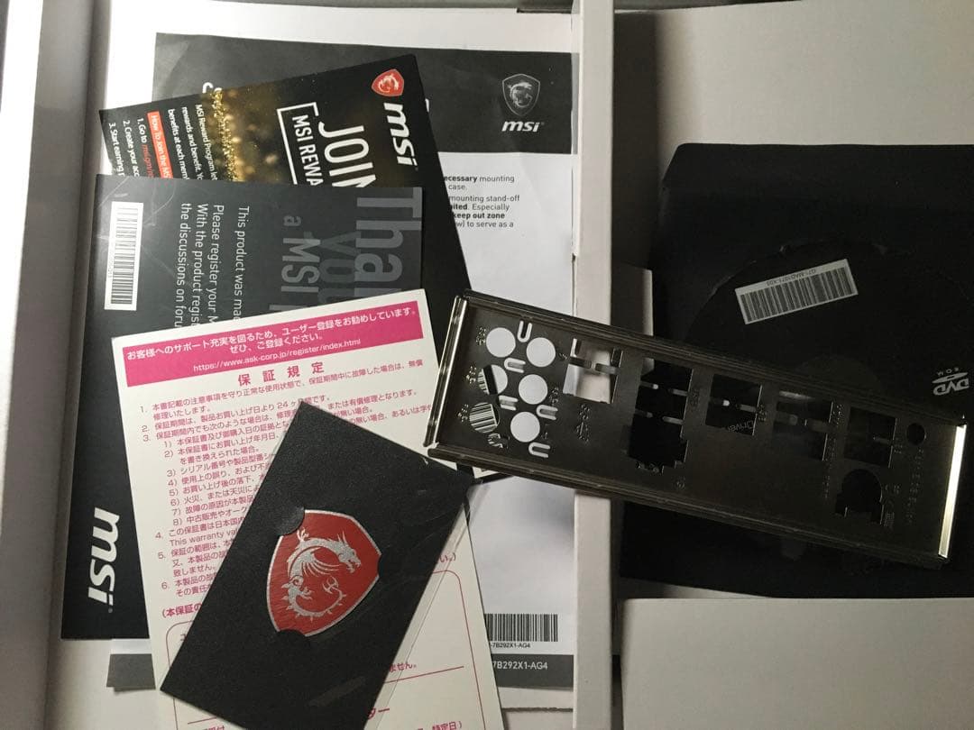 MSI B550-A PRO マザーボード　メモリ8g