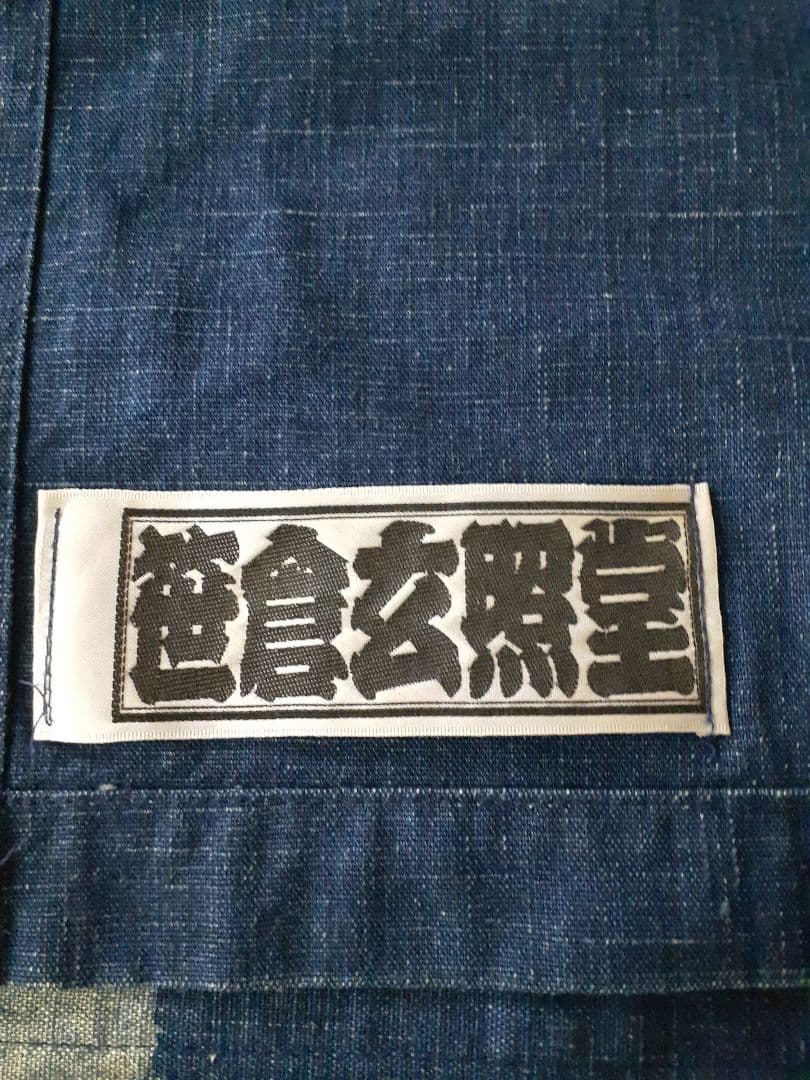 のれん