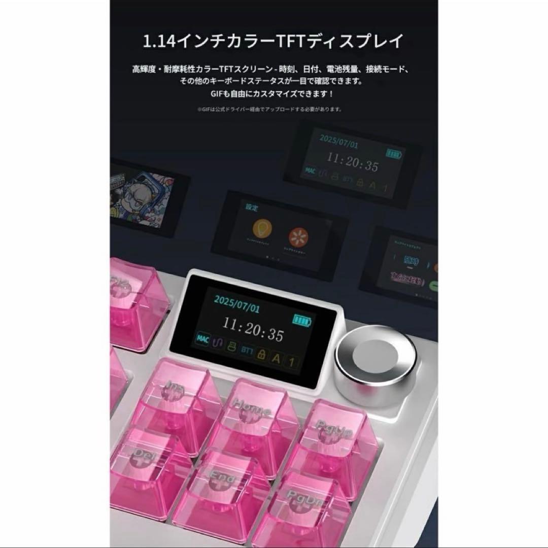 AJAZZ ドラゴンフルーツキースイッチ　キーボード　MK87