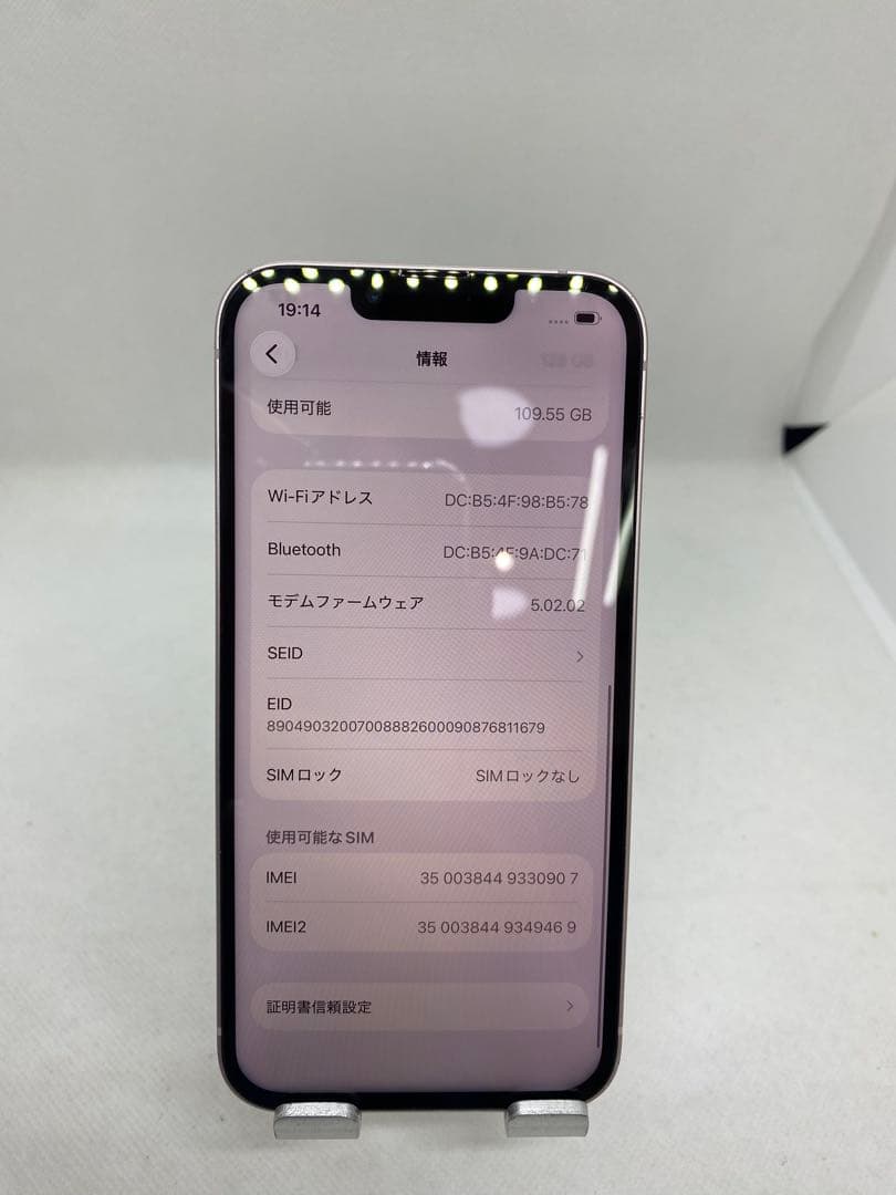 Iphone 13 128GB Sim フリー　330907