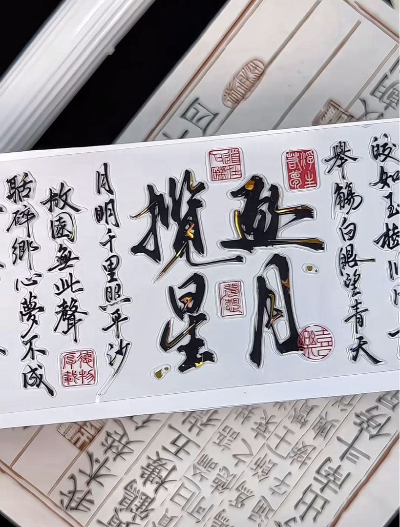【9474】海外　5m巻　貝殻金カッティングマスキングテープ　古風　文字系