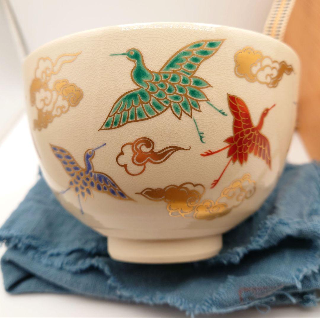 鈴木清安 色絵瑞鳥文 茶碗 共箱付 京焼