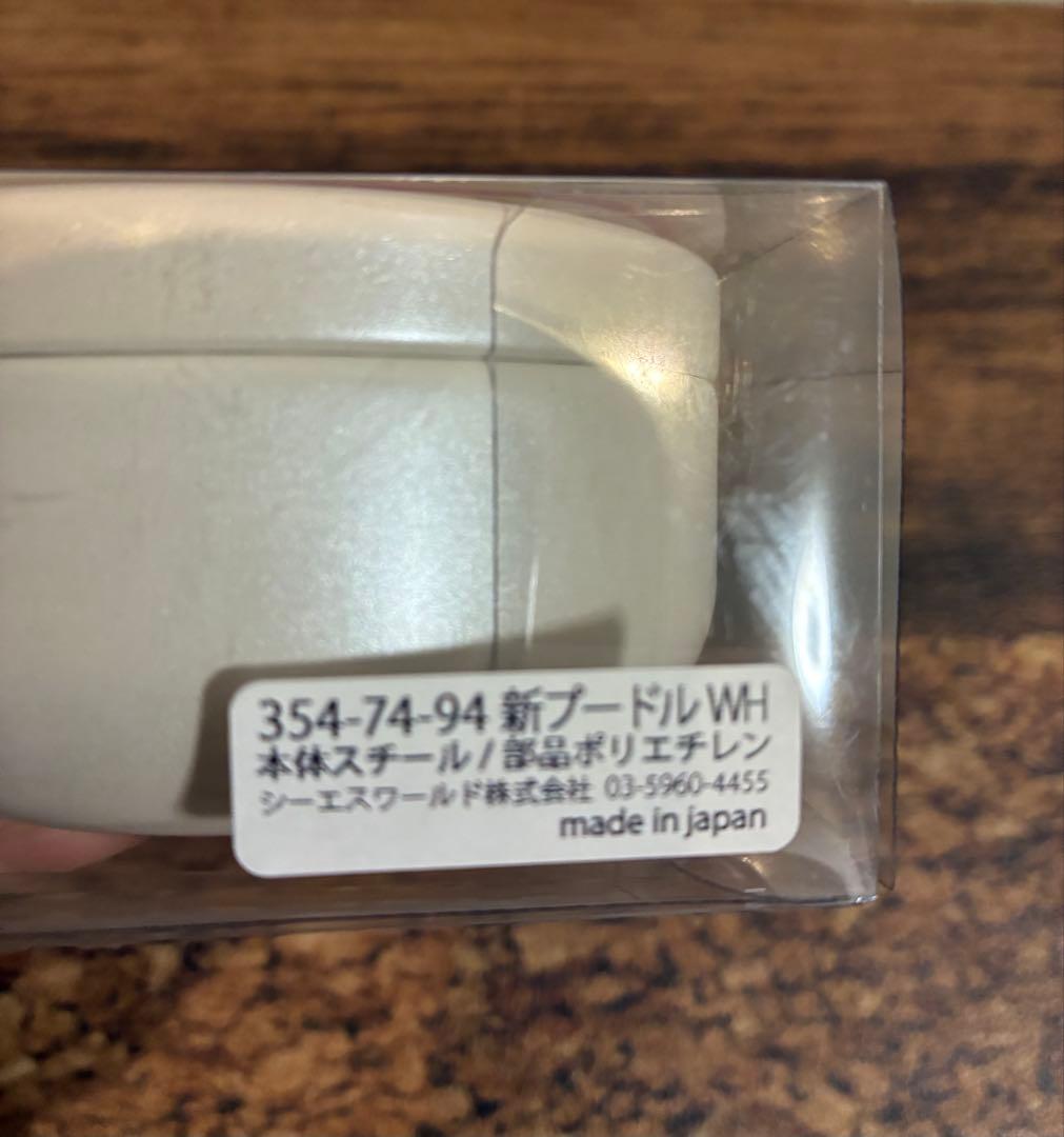 【極美】gelato pique もこもこ犬服　薄ピンク　トイプー　おやつ缶付