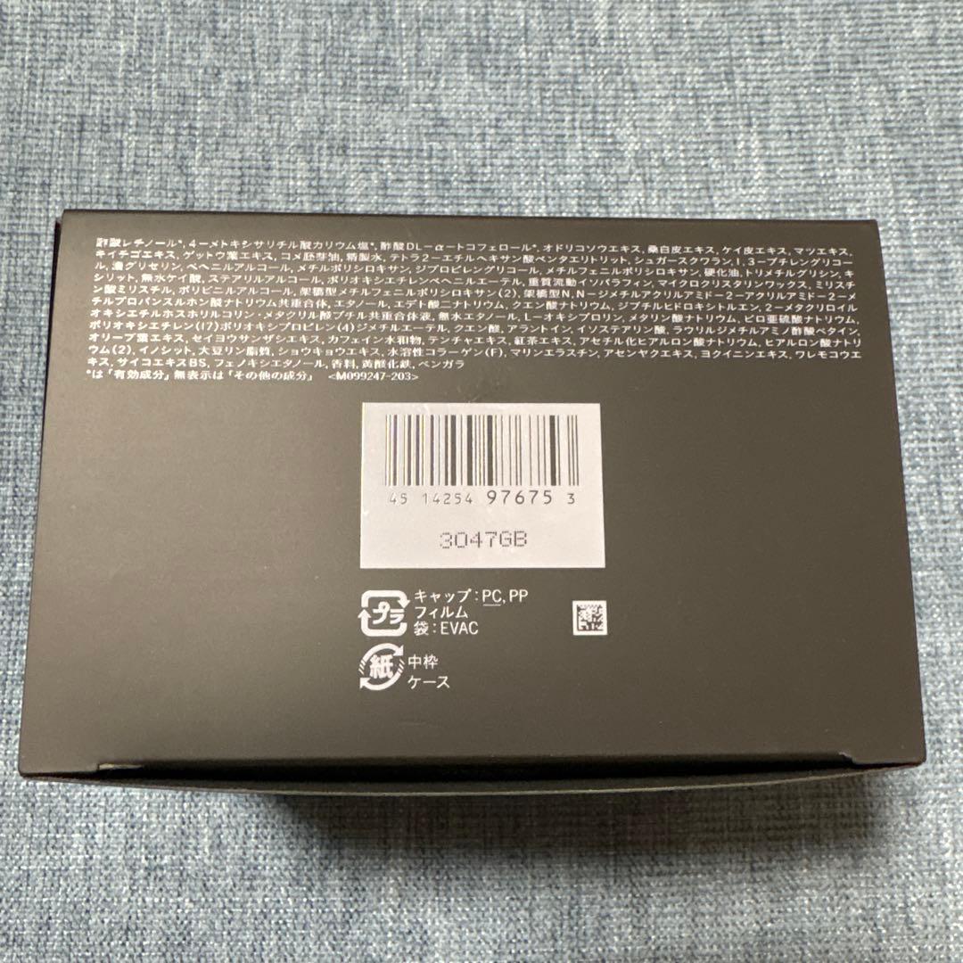 ここ　クレドポー ボーテ　シナクティフ　クレームクーエデコルテn　75g