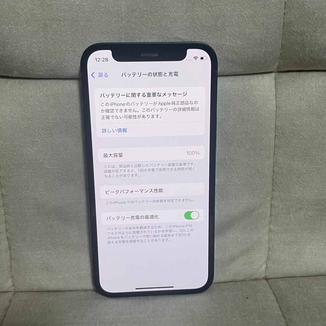 <バッテリー100> Apple iPhone 12 mini 128GB 黒