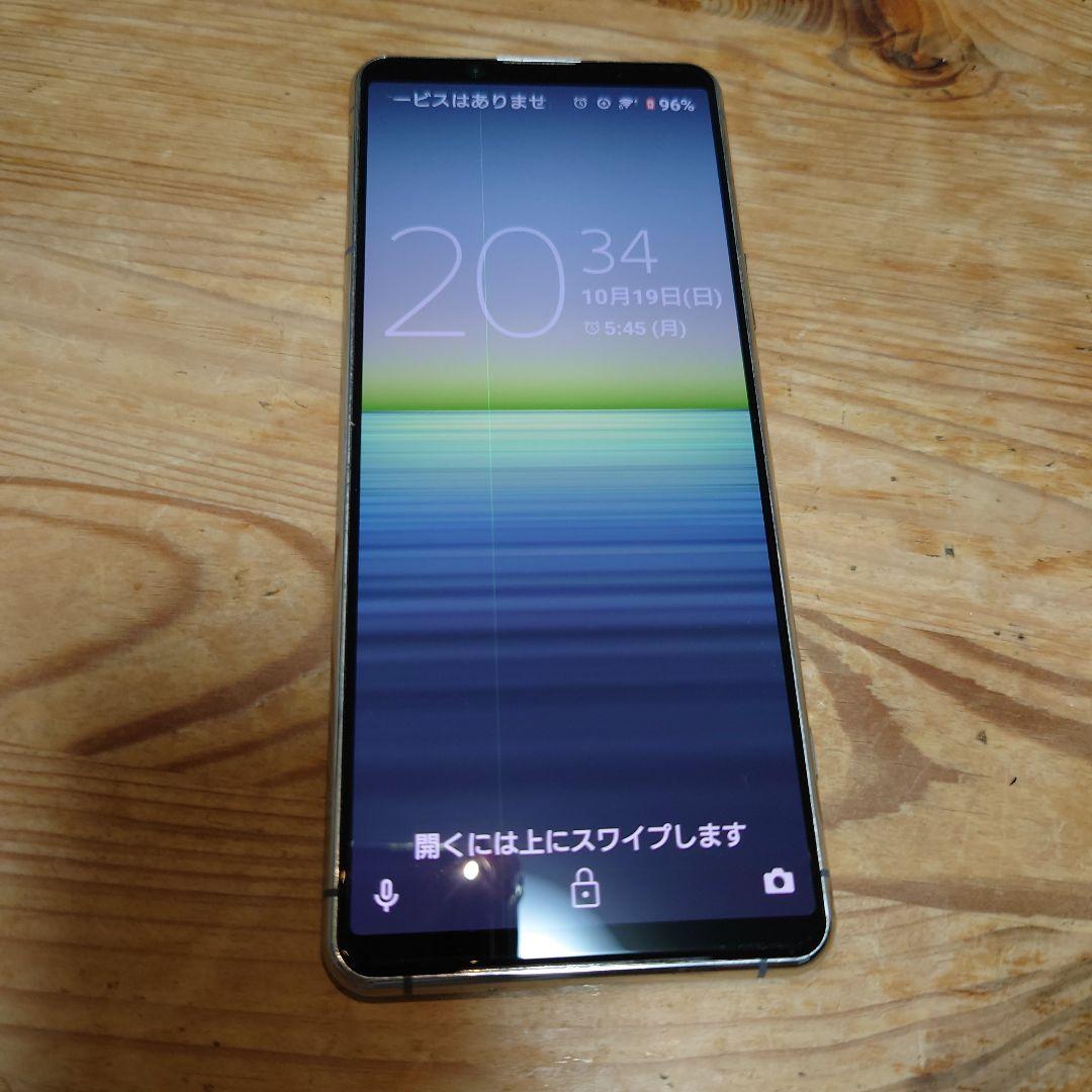 Xperia 5 ii +充電器+未使用カバー