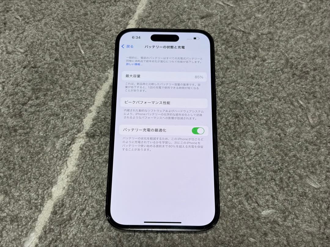 iPhone14Pro 128GB スペースブラック