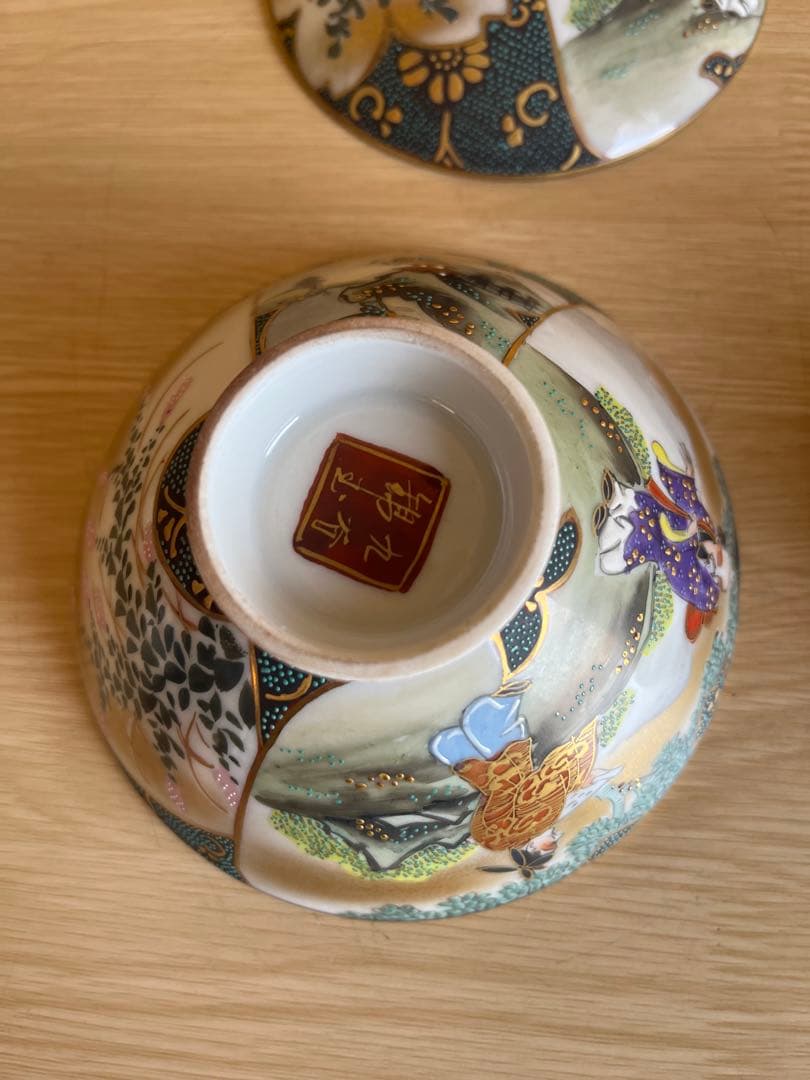 錦玉　九谷焼　茶道具 茶碗　渦打青粒　夫婦茶碗