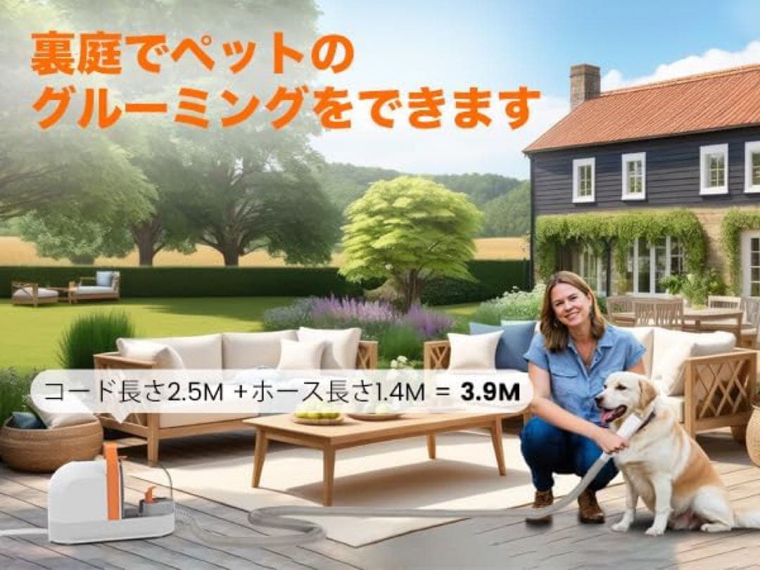 犬用バリカングルーミング掃除機 強力吸引 3段階調整 多機能 換毛期対策