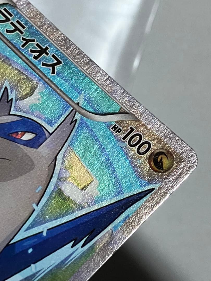 ラティオス R CP2 伝説キラコレクション 019/027