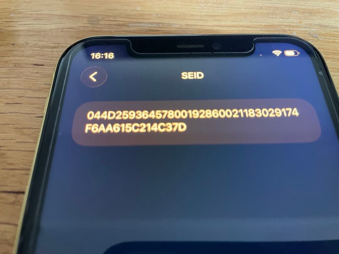 iPhone11 64GB イエロー　simフリー