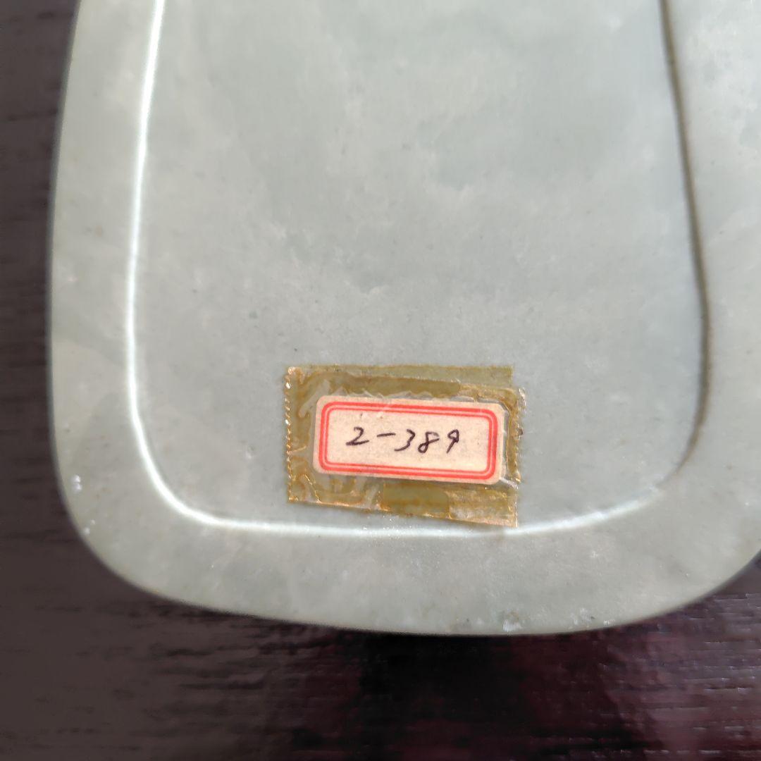 硯　松花江緑石硯　蓋付き硯楕円形 書道具
