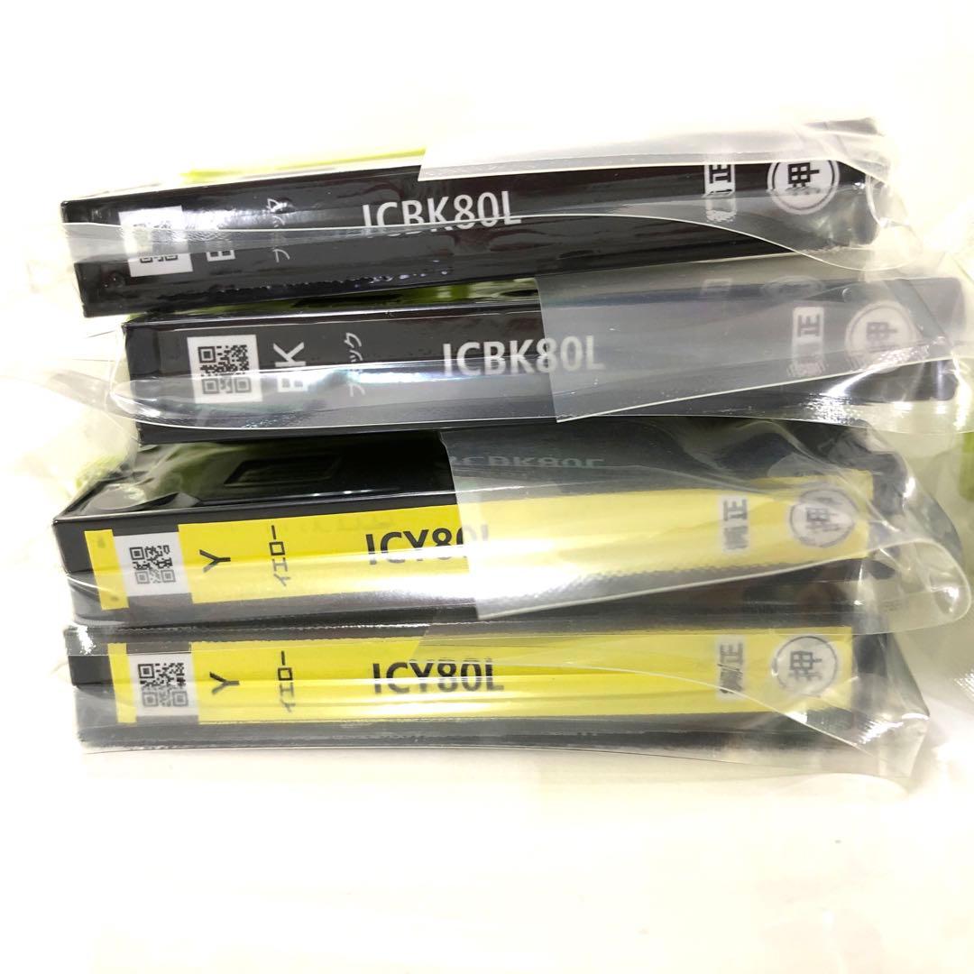 EPSON エプソン　純正インク とうもろこし 80L 80 まとめて