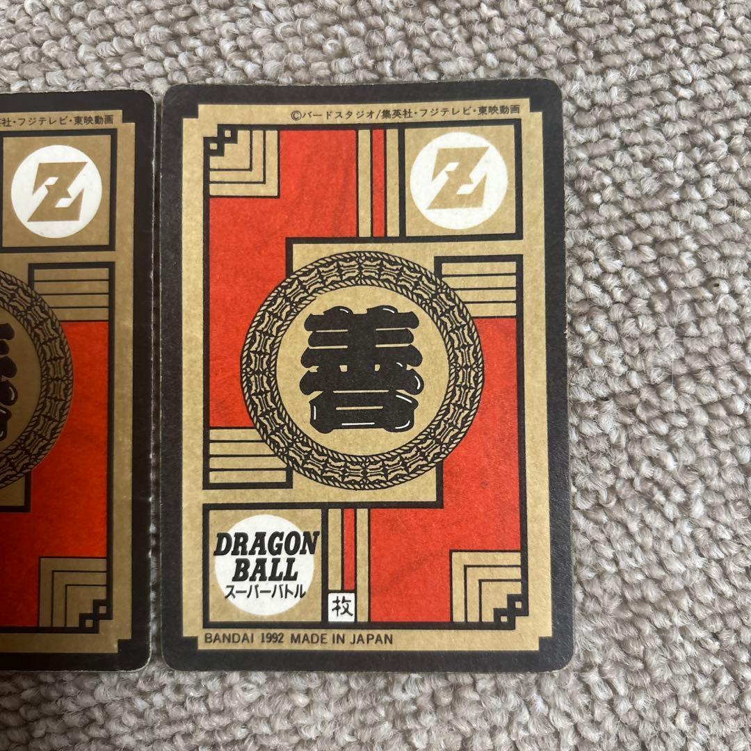 ドラゴンボール　カードダス 2枚セット