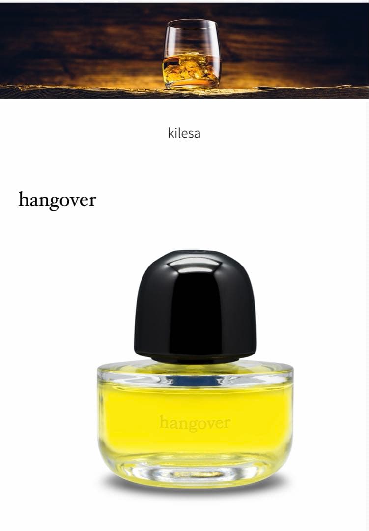 KOHSHI キレーサ ハングオーバー hangover50ml