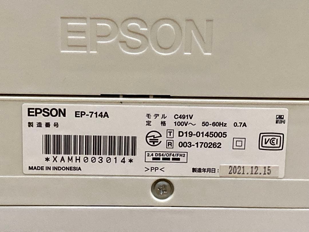 大幅値下げ中❗️ ジャンク品EPSON ￼EP-714A プリンター 本体