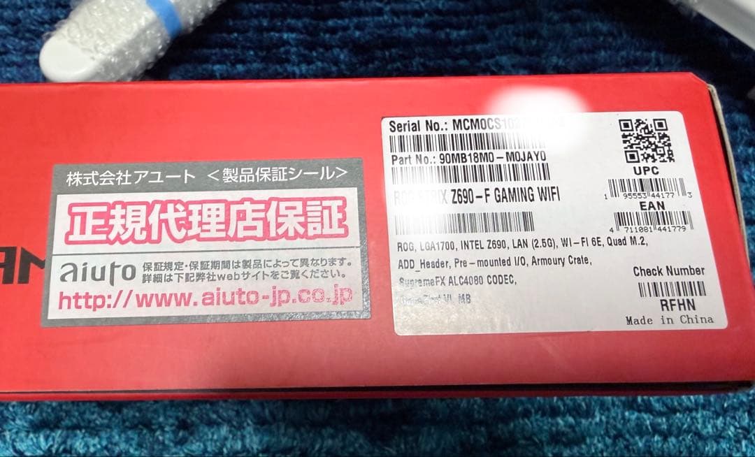 【CPU-マザーボード-SSDセット品】asusZ690 + i7-13700K