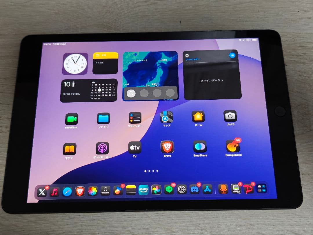 【箱付き完品】iPad 9世代 256GB wifiモデル　スペースグレー