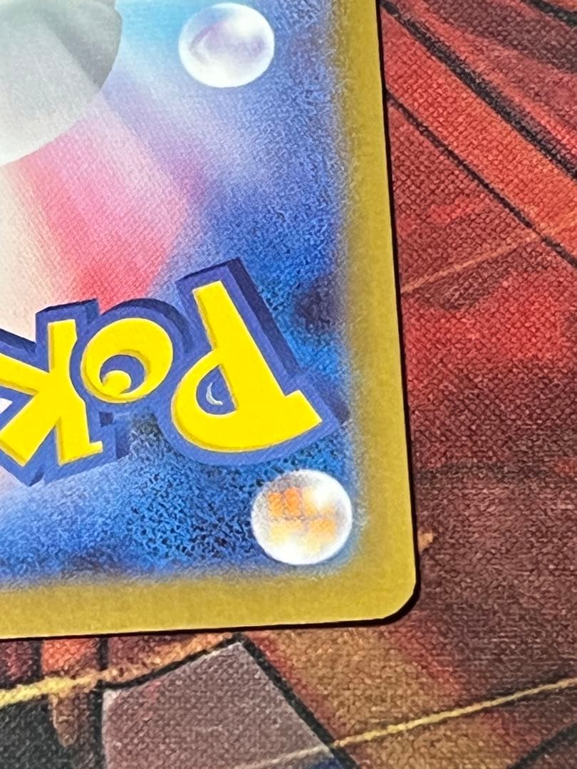 ポケモンカード　メガメガニウムex SAR 未使用品 スタートデッキ100
