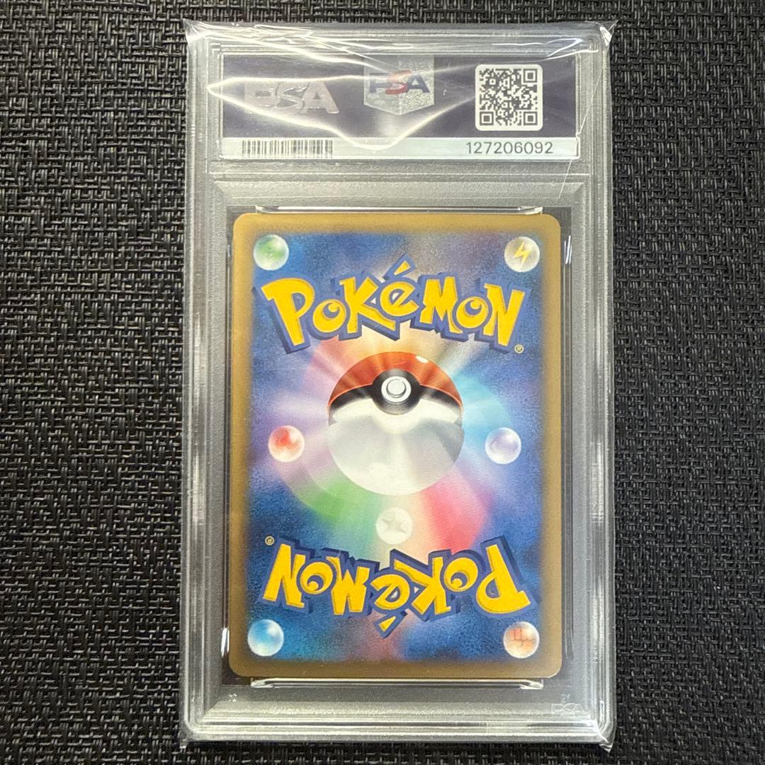 ポケモンカード ニドクイン レジェンド ミラー psa10 033/080