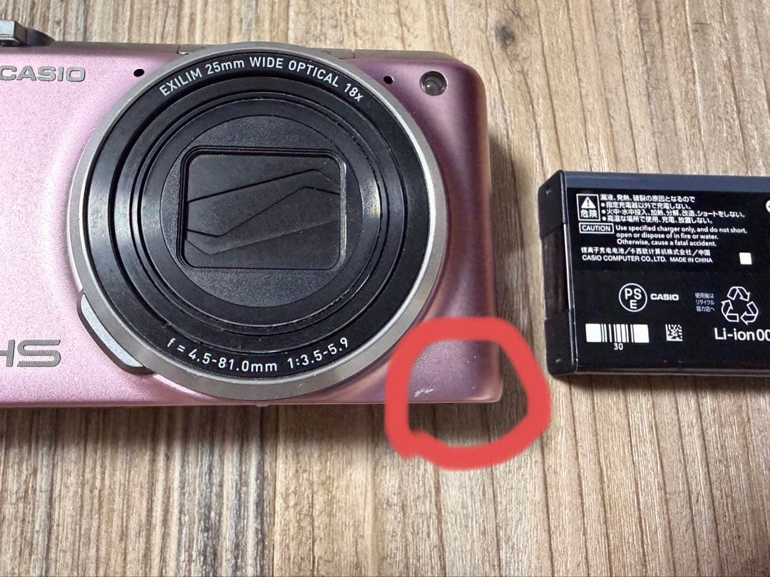 CASIO EXILIM EX-ZR700 ピンク デジカメ 18倍ズーム