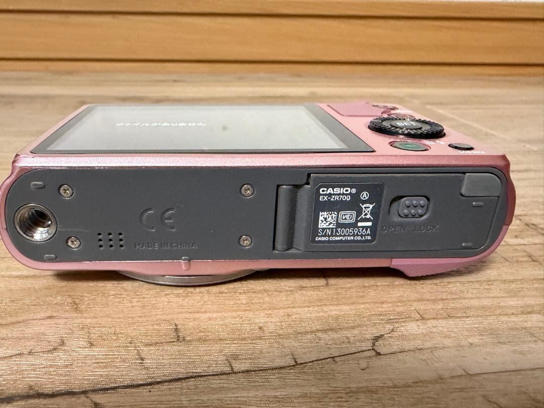 CASIO EXILIM EX-ZR700 ピンク デジカメ 18倍ズーム