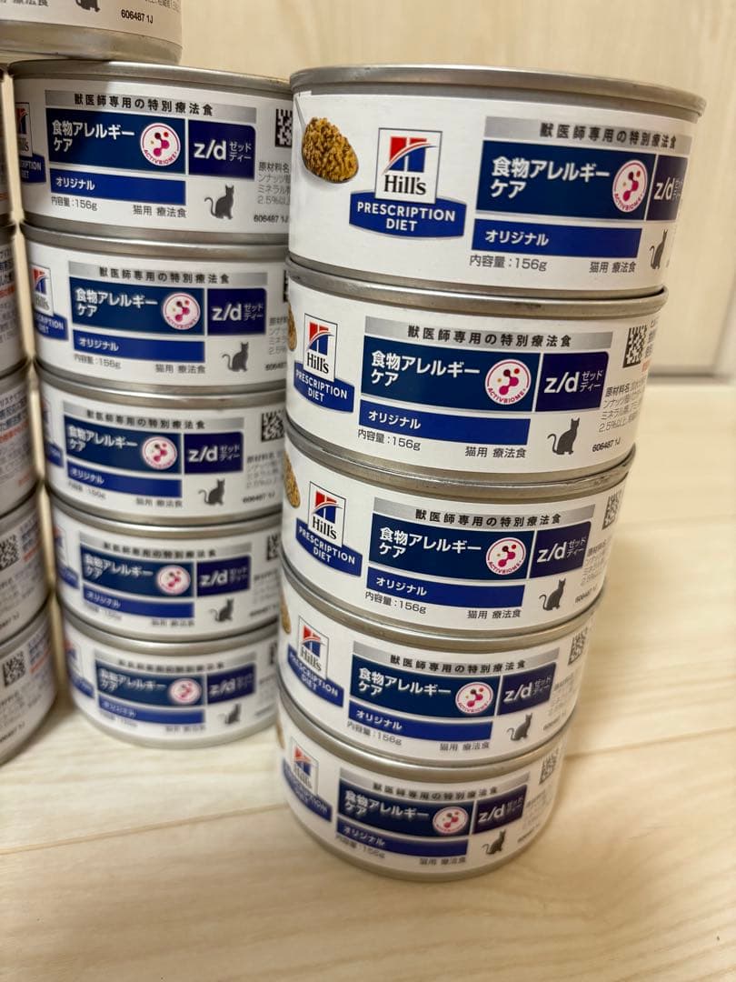 猫缶　ヒルズ　食事療法食 z/d 156g缶 21個セット